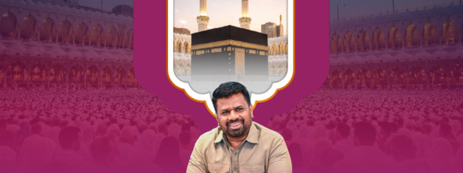 President's Message on Eid-Al-Adha